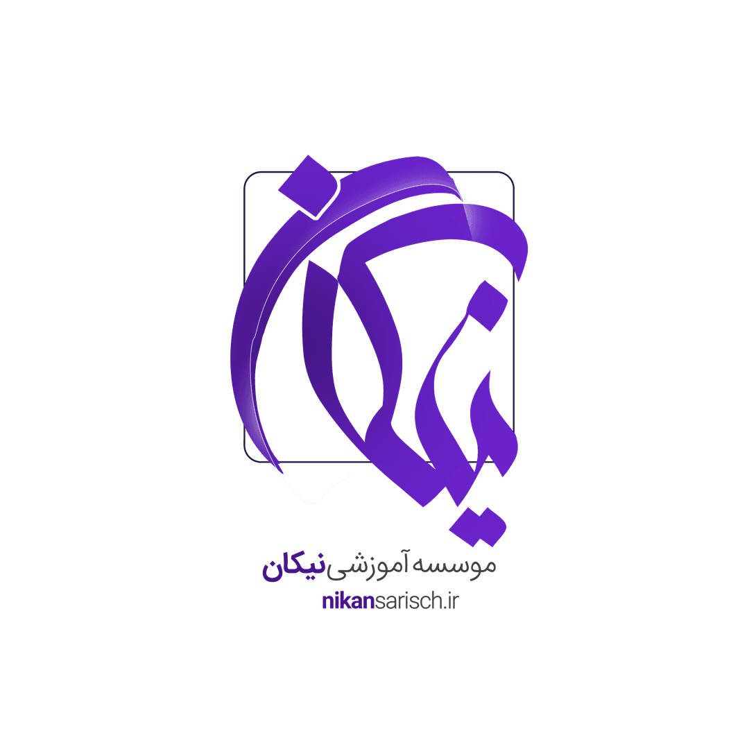 کادر آموزشی دبستان