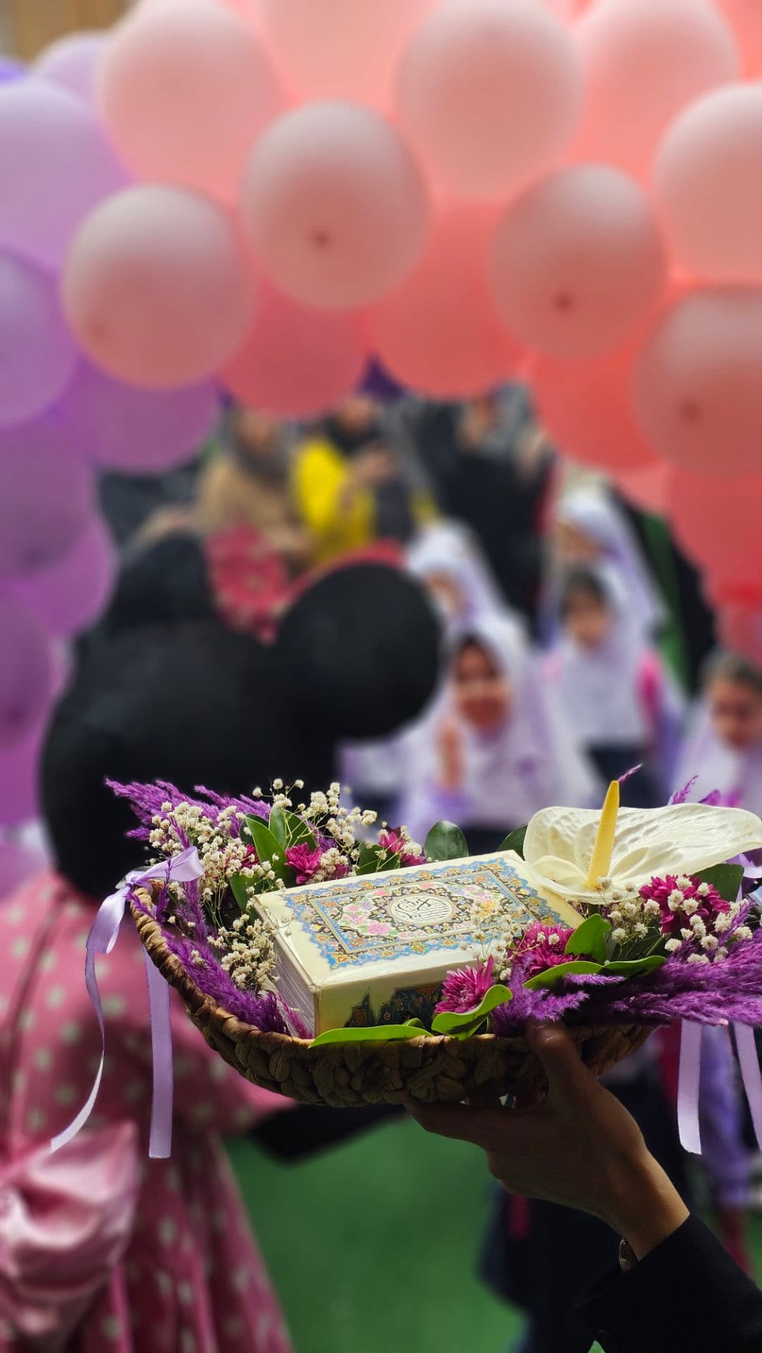 سال تحصیلی 1405-1404