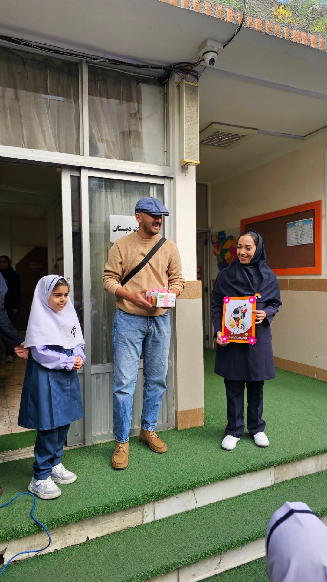 ۱۴ مهر - گرامیداشت روز دامپزشک