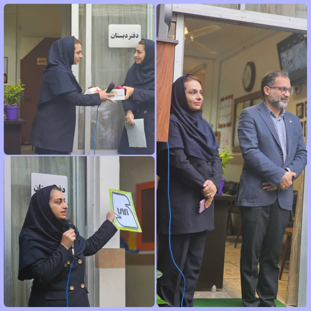 گرامیداشت روز جهانی استاندارد