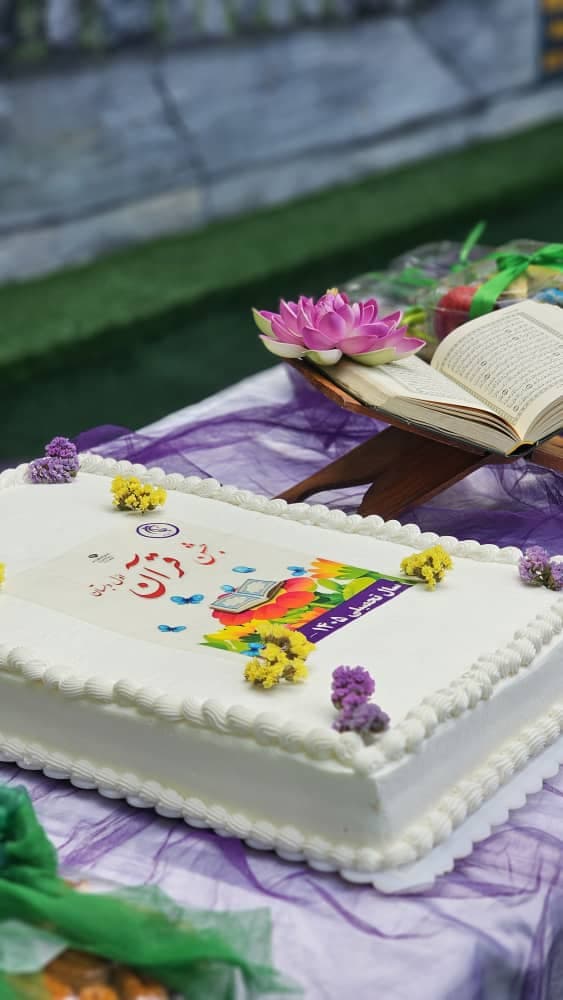 جشن قرآن - مهر ۱۴۰۴
