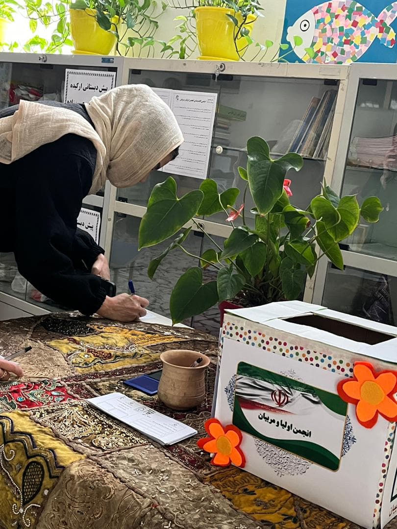 انتخابات انجمن اولیا و مربیان