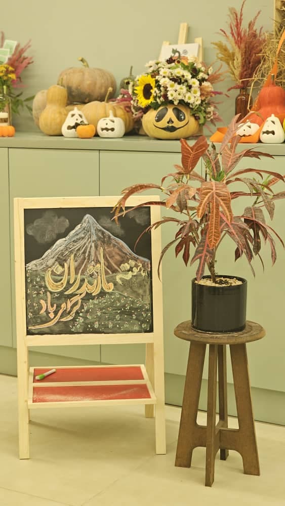 گرامیداشت هفته مازندران