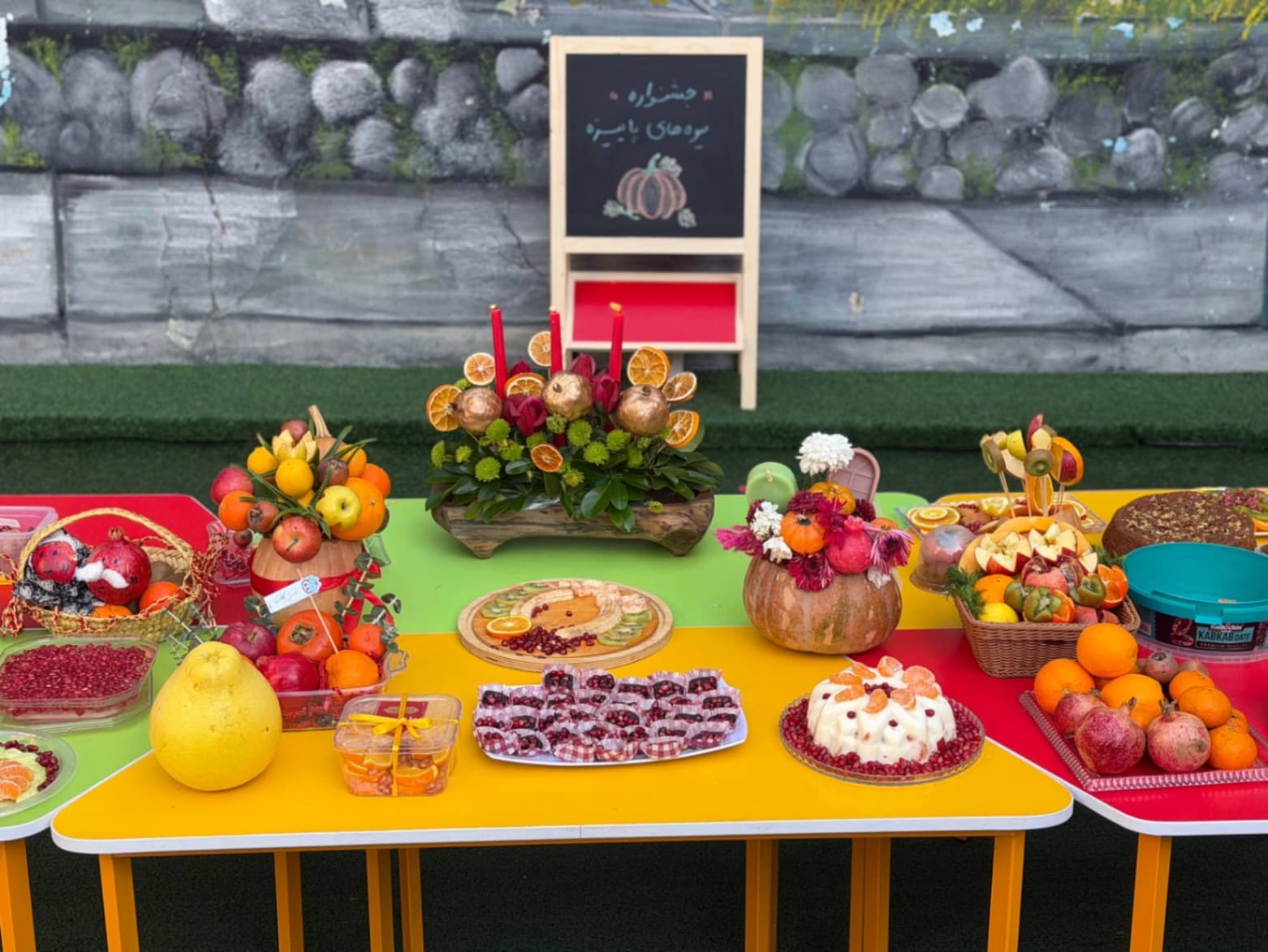 جشنواره میوههای پاییزه- آذرماه ۱۴۰۴