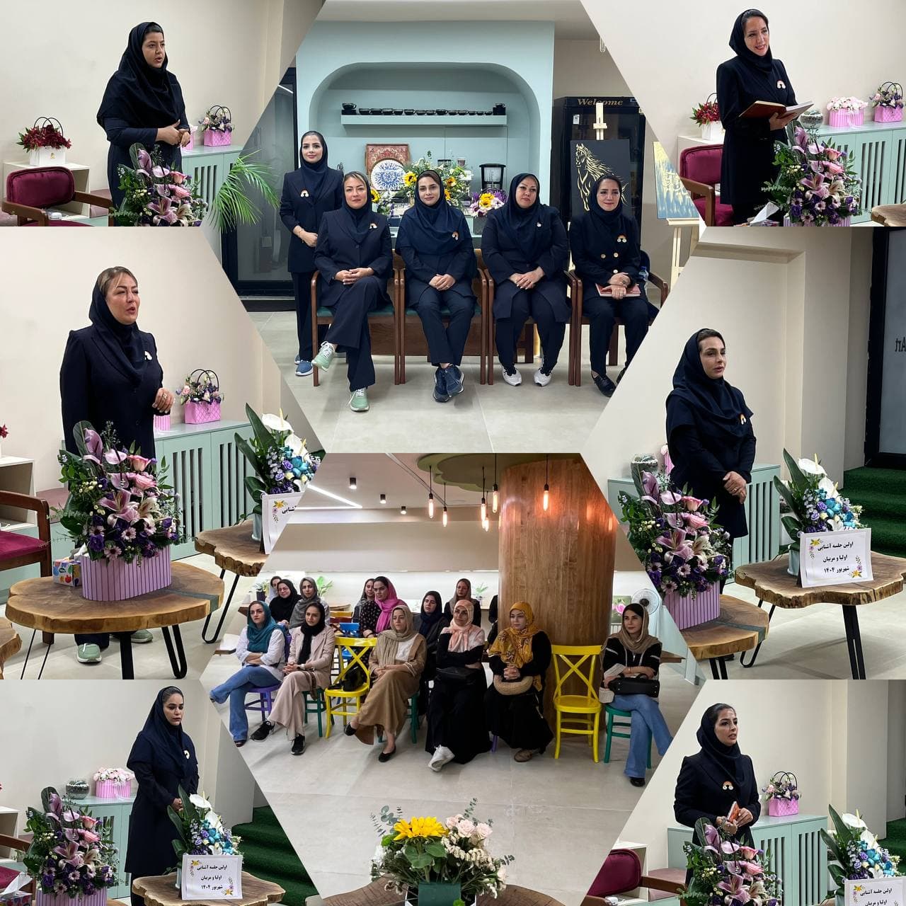 اولین جلسه اولیا و مربیان - پایه پیش دبستانی